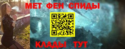метамфетамин Малгобек