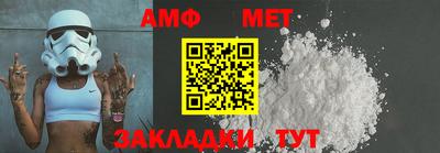 молекула духа Малоярославец