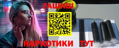 метамфетамин Малгобек