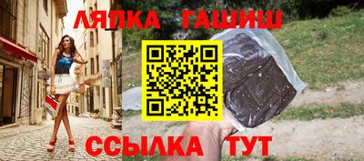 молекула духа Малоярославец