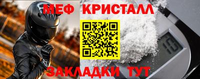 молекула духа Малоярославец