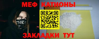 метамфетамин Малгобек