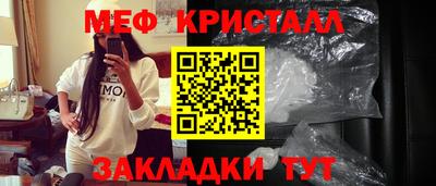 молекула духа Малоярославец