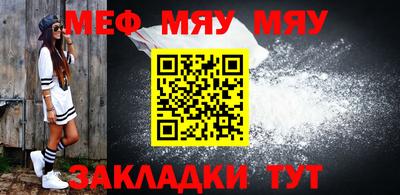 метамфетамин Малгобек