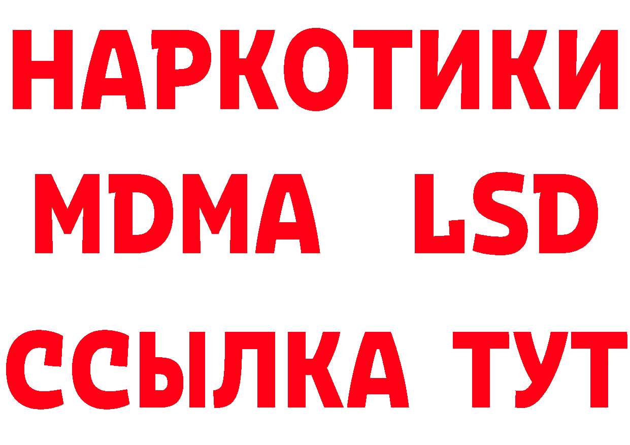 Кетамин VHQ ССЫЛКА даркнет hydra Томск