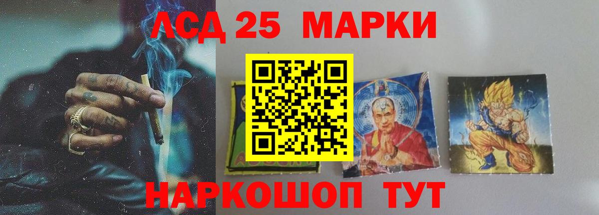 ЛСД экстази ecstasy  OMG ссылка  Томск 