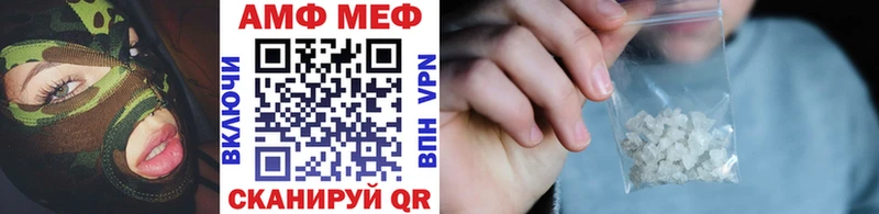 МЕТАМФЕТАМИН винт  Томск 