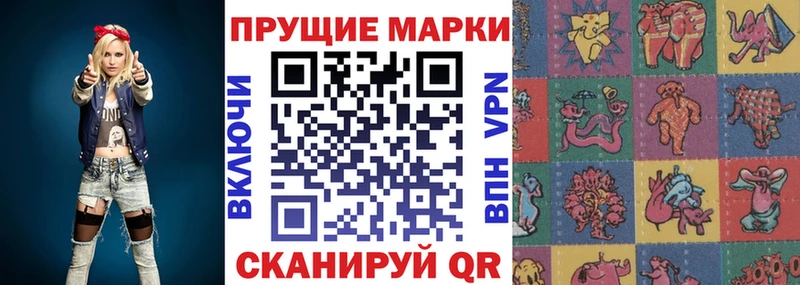 как найти   Томск  Марки NBOMe 1,8мг 