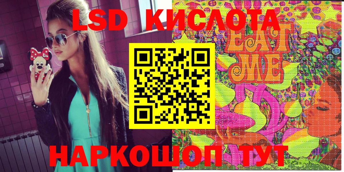 Марки N-bome 1,5мг Томск