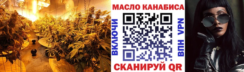 ТГК вейп  купить   Томск 