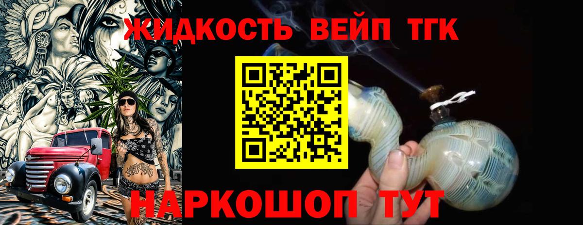 ТГК Wax  Вход с VPN  Томск 
