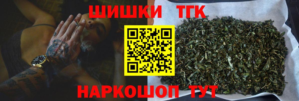 Марихуана Amnesia  Марихуана семена  Конопля MAZAR  Томск  Вход с VPN 